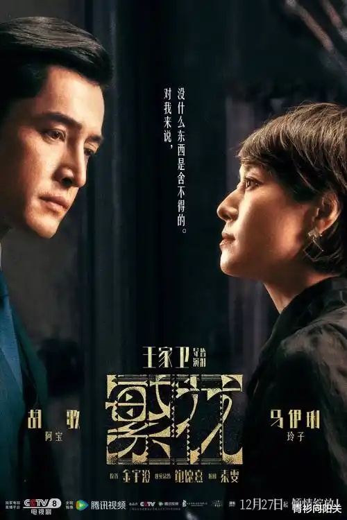 都挺好 2019年免费观看高清电视剧