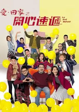 知否知否应是绿肥红瘦 高清电视剧